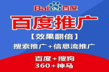 知名SEM代运营公司案例解析